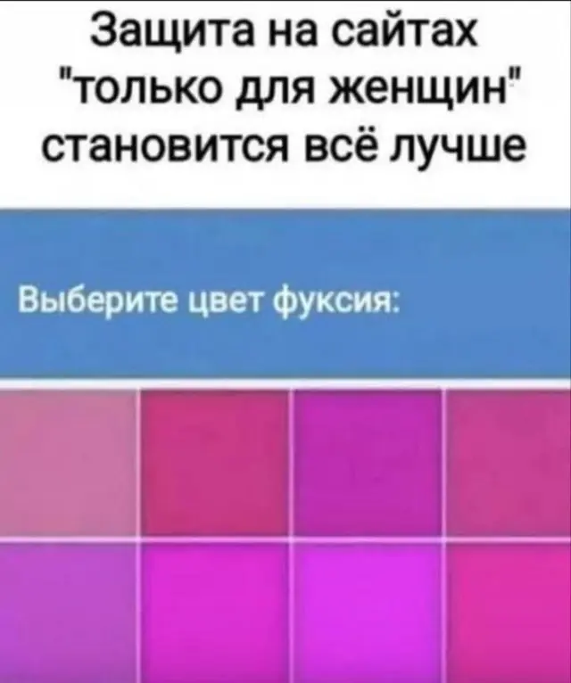 Юмор, который сегодня гуляет по соцсетям