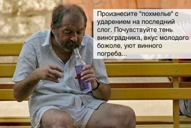 Картинки разной степени безумия