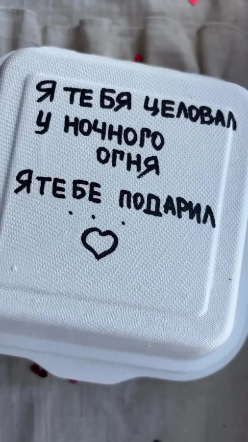 Когда и без слов понятно...
