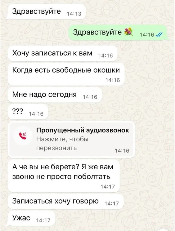 Комментарий: "Прямо сейчас!"