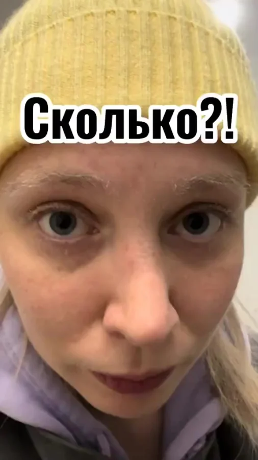 Кто то ведётся на этот развод?