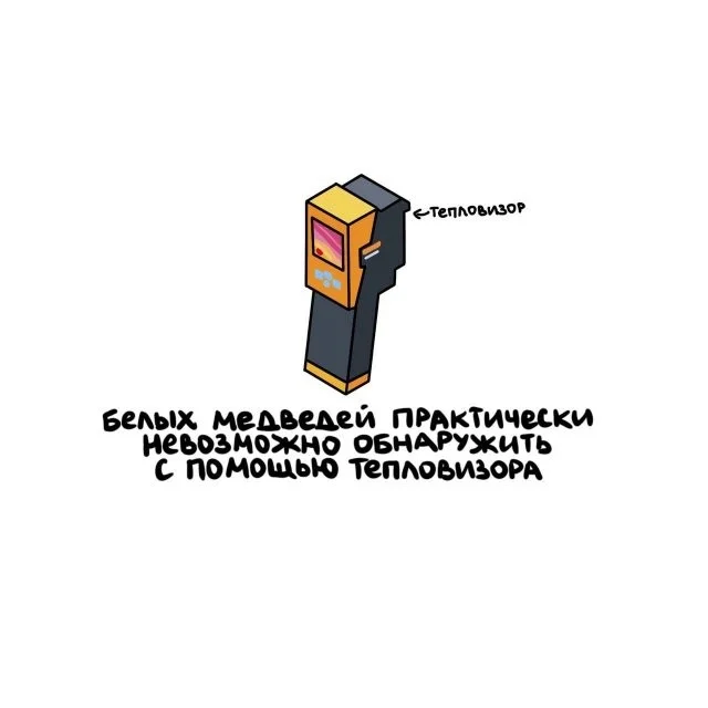 Мало кто знает, но…