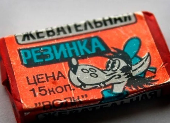 Как обычная жвачка стала почти сокровищем