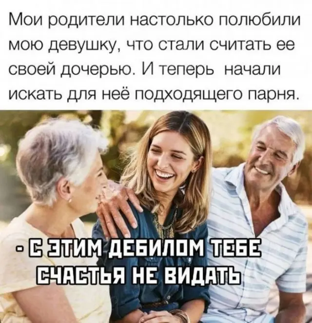 Немного безумного юмора