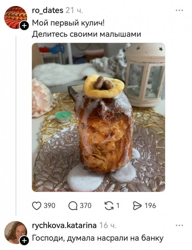 Немного юмора не повредит
