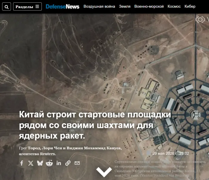 Необычная активность на спутниковых снимках северо-запада Китая