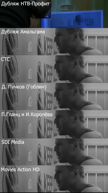 Оказывается я смотрел версию НТВ , а вы?