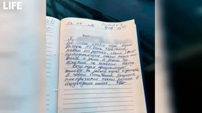 Пассажирка лишилась сознания в аэропорту Домодедово из-за удара током