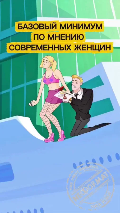 Передергивание есть манипуляция