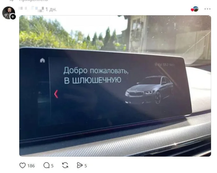 Перекличка холостяков