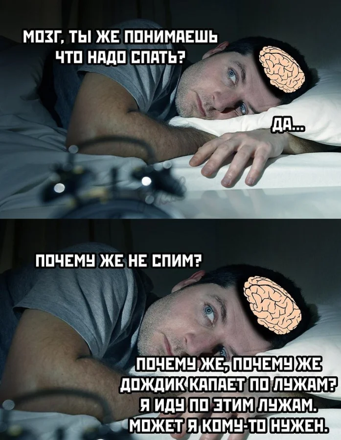 Таблетки для сна не помогают? Что говорят эксперты