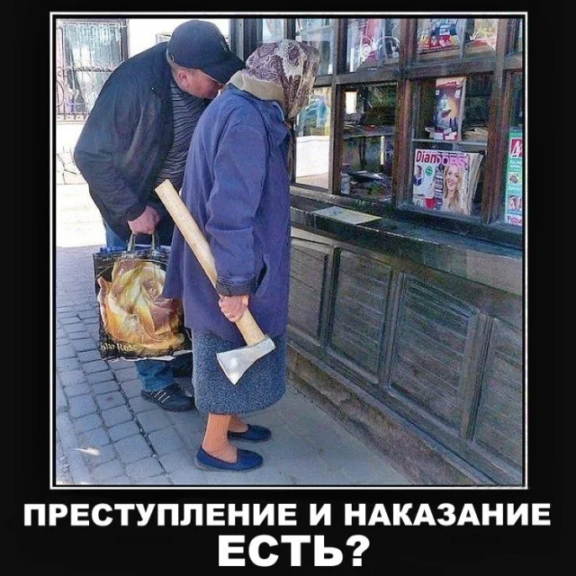 Подборка интернет-приколов и мемов