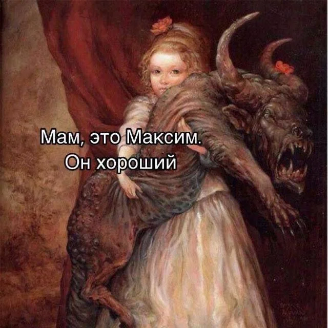 Подборка мемов