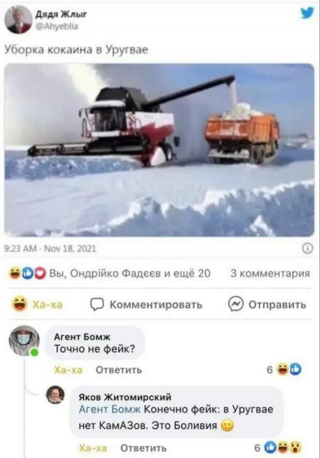 Подборка приколов
