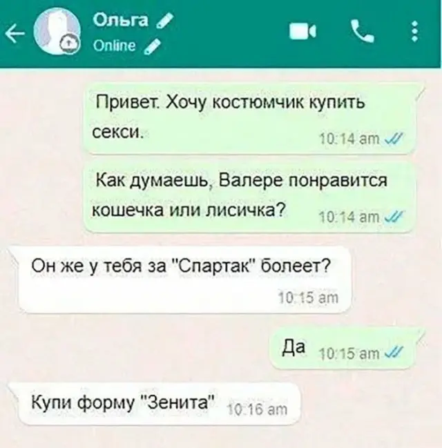 Подборка шуток и приколов для настроения