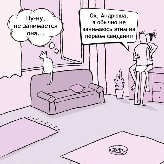 Подборка забавных шуток и приколов