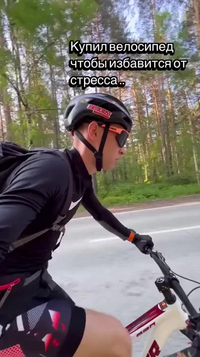 Попытка избавиться от стресса почти удалась!