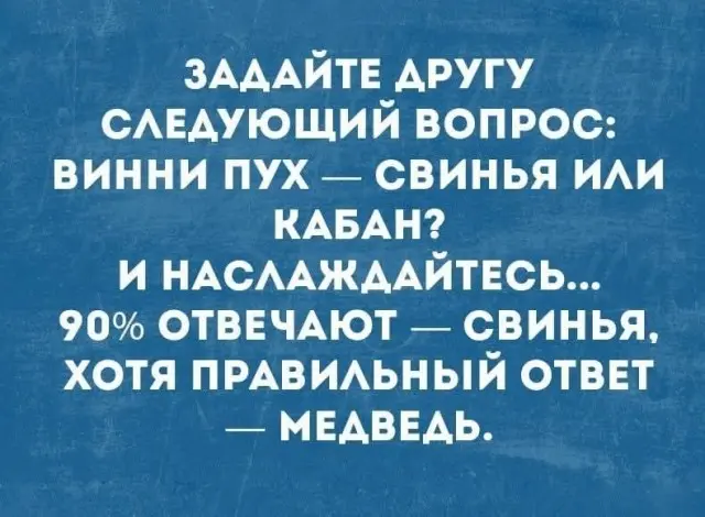 Порция интернет-юмора на каждый день