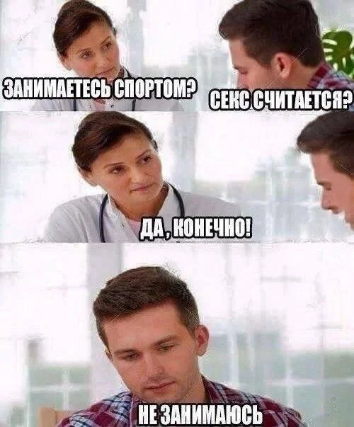 Пошлые мемы и чёрный юмор 18+ | Подборка #223