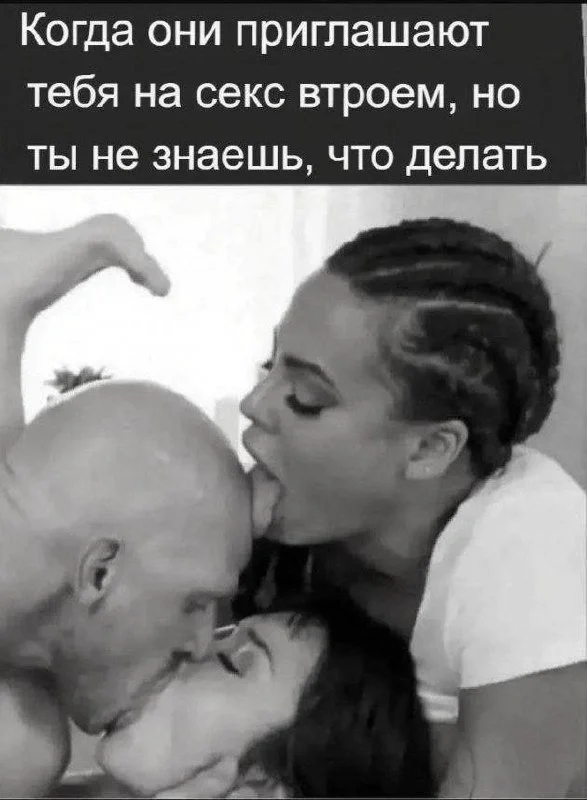 Пошлые мемы и чёрный юмор 18+ | Подборка #228