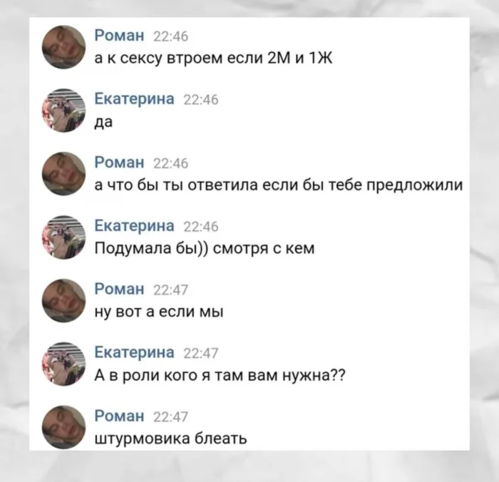Пошлые мемы и чёрный юмор 18+ | Подборка #230