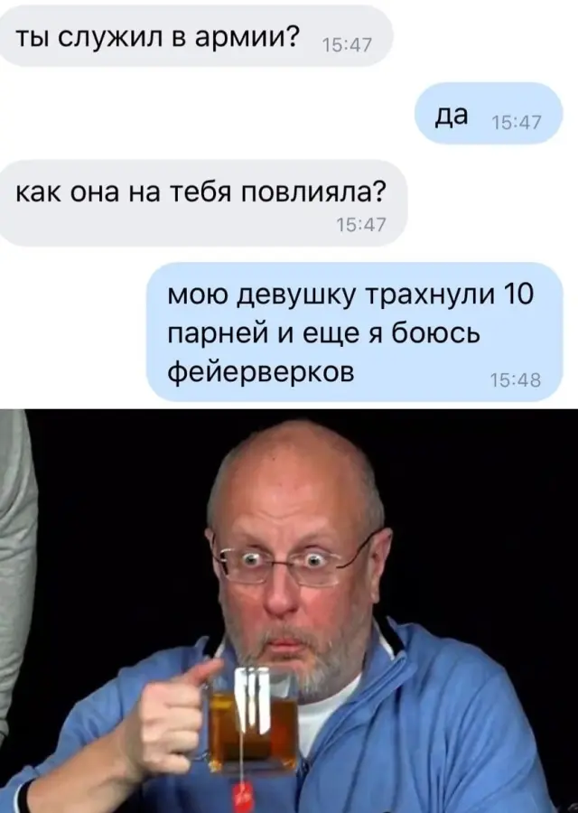 Пошлые мемы и чёрный юмор 18+ | Подборка #233