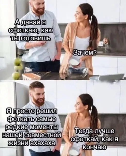 Пошлые мемы и чёрный юмор 18+ | Подборка #233