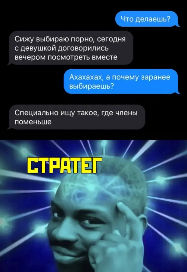 Пошлые мемы и чёрный юмор 18+ | Подборка #236