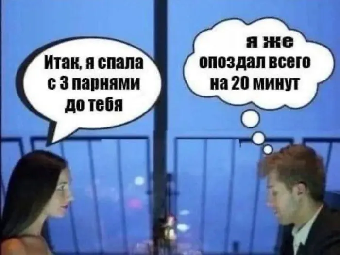 Пошлые мемы и чёрный юмор 18+ | Подборка #244