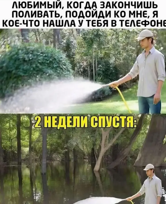 Пошлые мемы и чёрный юмор 18+ | Подборка #251