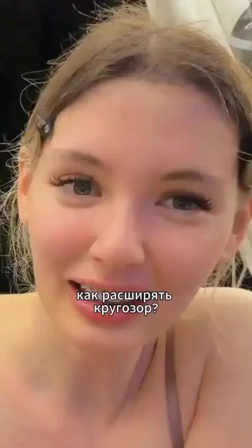 Правильная техника расширения кругозора