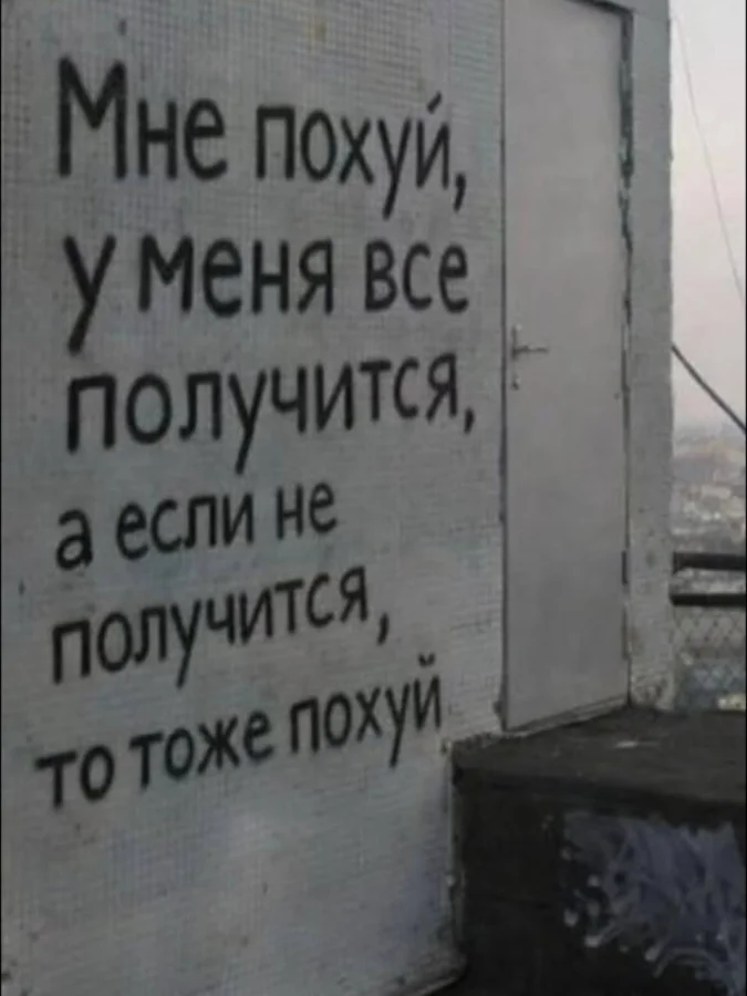 Самые жизненные заставки на телефон