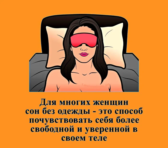 Сексуальная правда: 15 фактов, которым не научат в школе #335