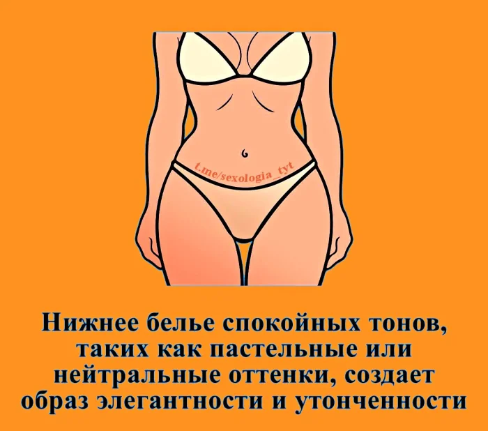 Сексуальная правда: 15 фактов, которым не научат в школе #340