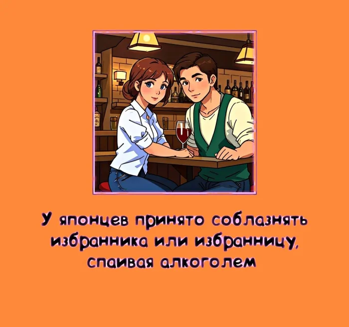 Сексуальная правда: 15 фактов, которым не научат в школе #358