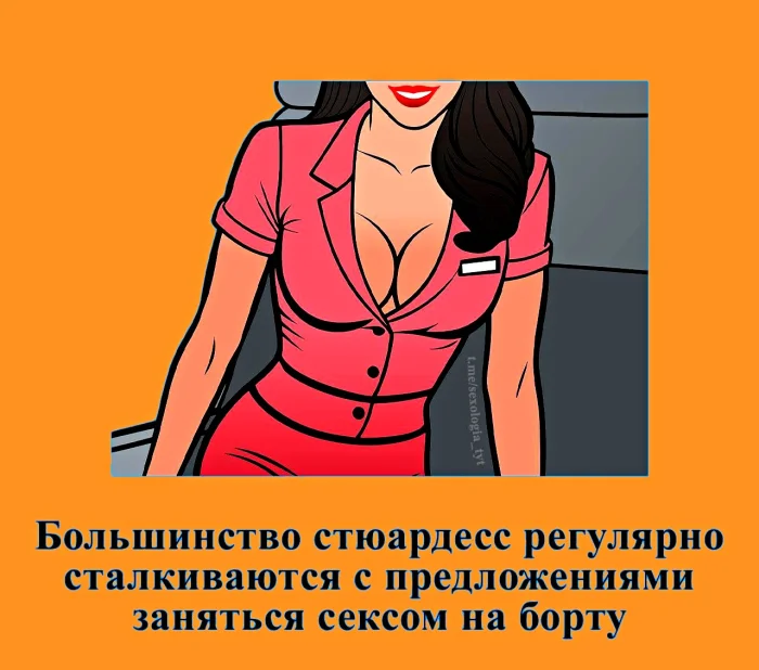 Сексуальная правда: 15 фактов, которым не научат в школе #362