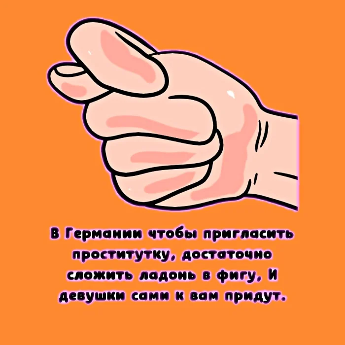 Сексуальная правда: 15 фактов, которым не научат в школе #368