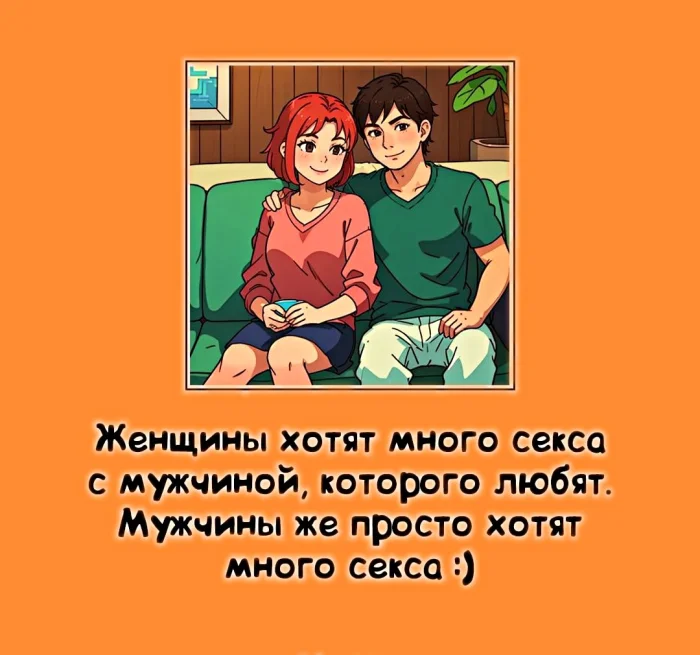 Сексуальная правда: 15 фактов, которым не научат в школе #372