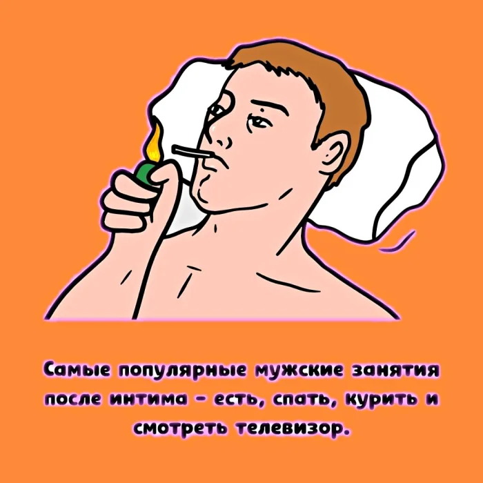 Сексуальная правда: 15 фактов, которым не научат в школе #376