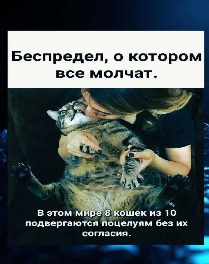 Смешного немного