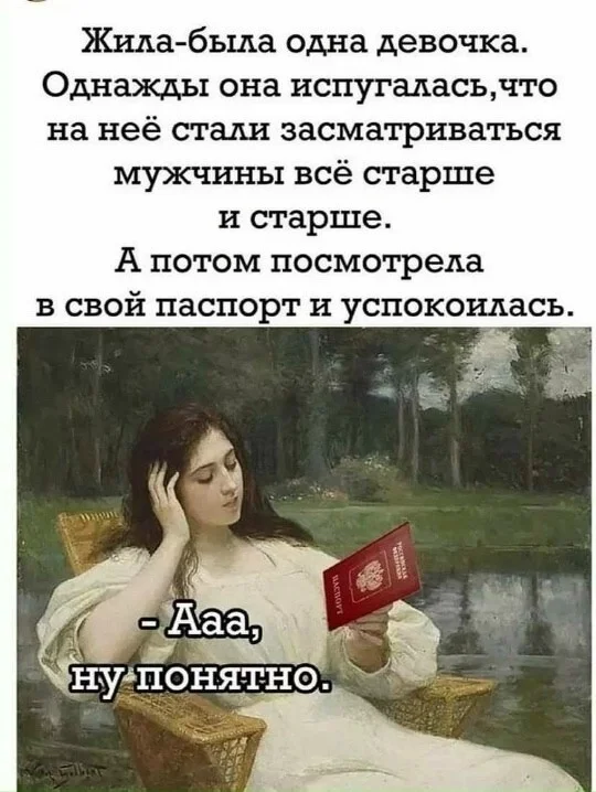 Смешные находки из соцсетей