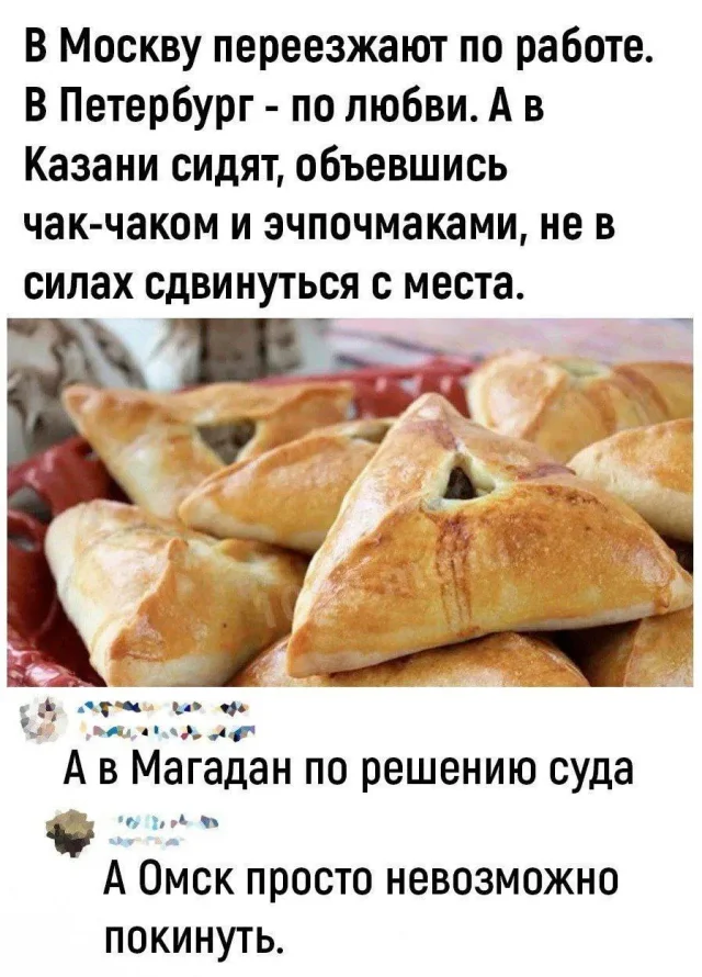 Смешные находки из соцсетей