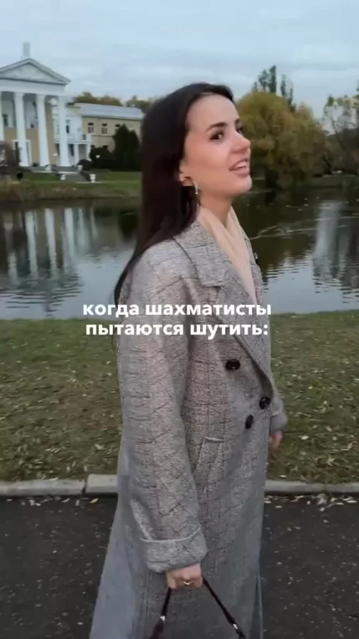 Соскучились по её юмору?)