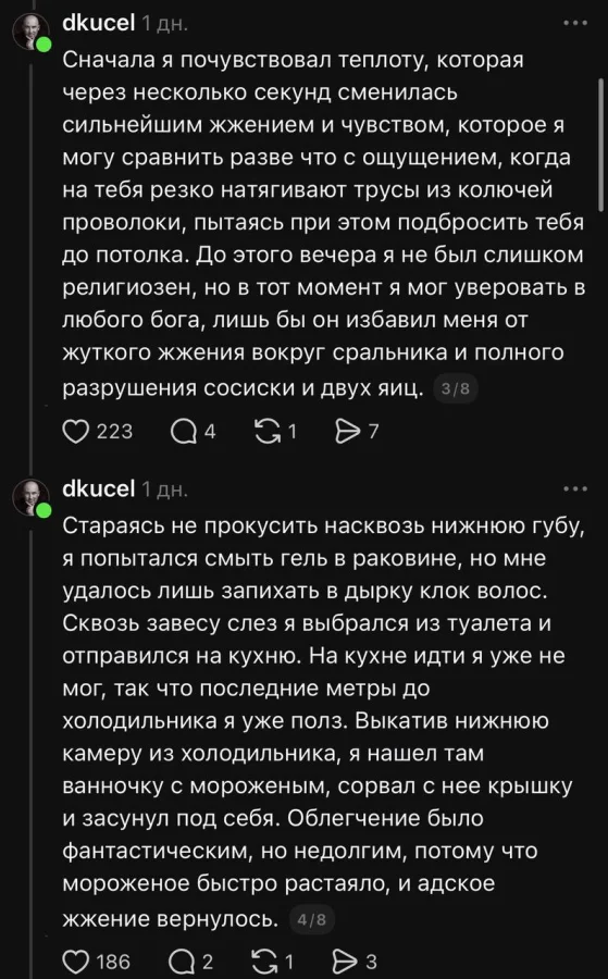 Старый растаман