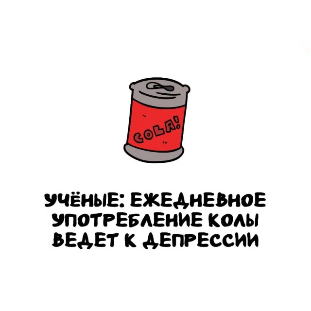 Удивительные факты для разных ситуаций