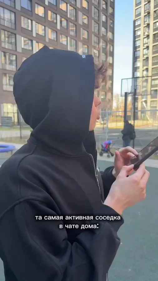 В каждом домовом чате есть такая