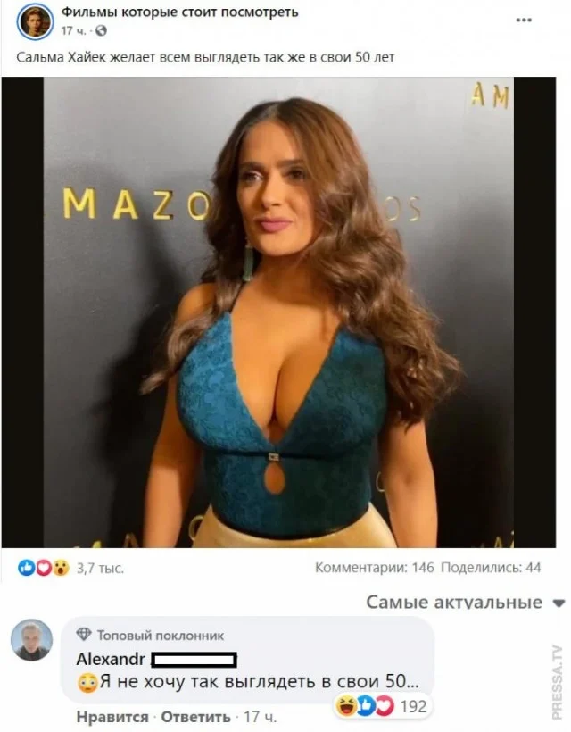 Веселые картинки