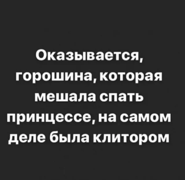Взрослый юмор