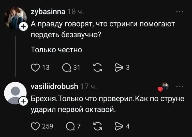 Забавные картинки из интернета