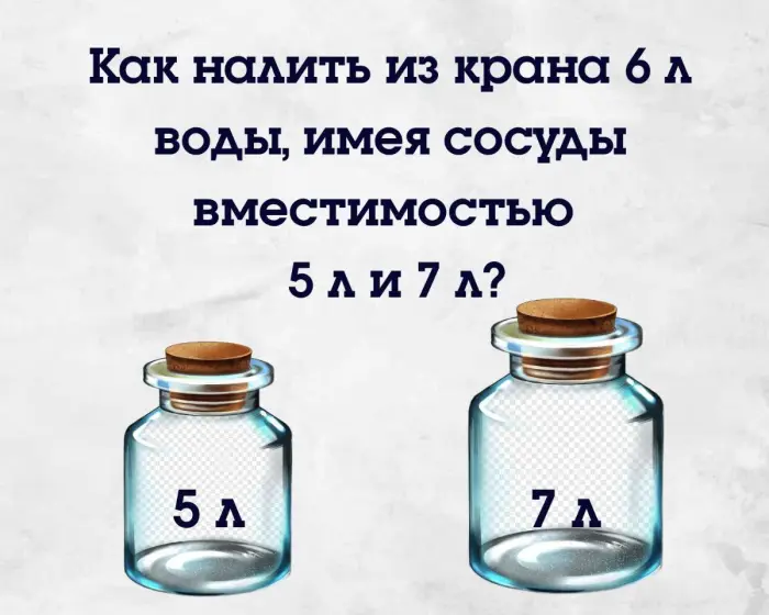 Задачка дня (10 июня 2026)